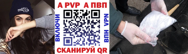 Alpha PVP кристаллы  omg   Сыктывкар 