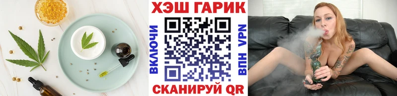 Еда ТГК марихуана  купить   Сыктывкар 