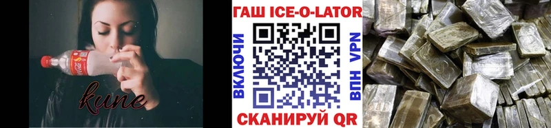 ГАШИШ Cannabis  Сыктывкар 