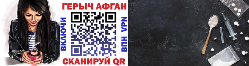 блэк спрут как войти  Сыктывкар  Героин VHQ 