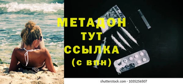трава Фёдоровский