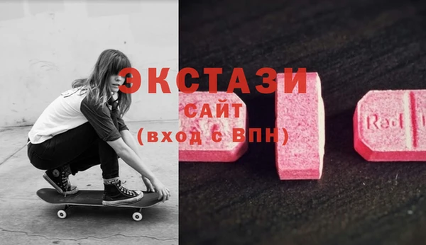 винт Волосово
