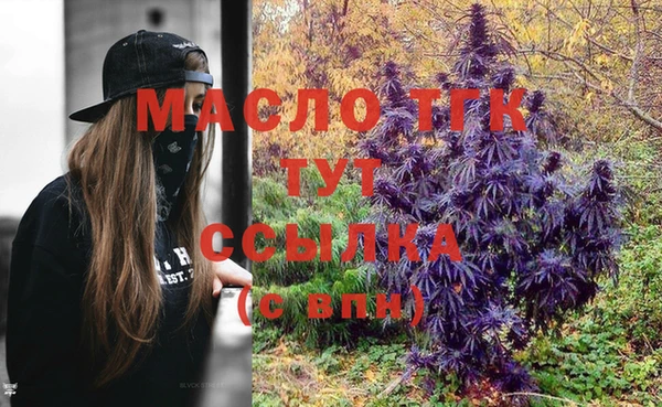 героин Володарск