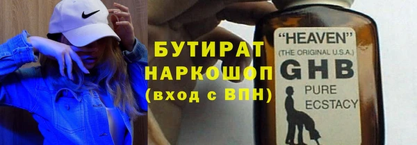 винт Волосово