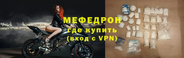 винт Волосово