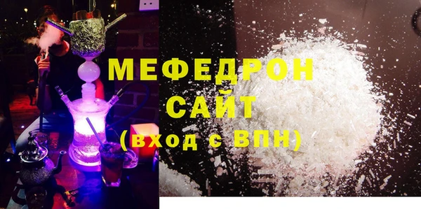 МДПВ Волоколамск