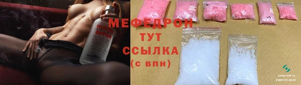 винт Волосово
