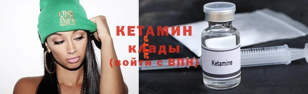винт Волосово