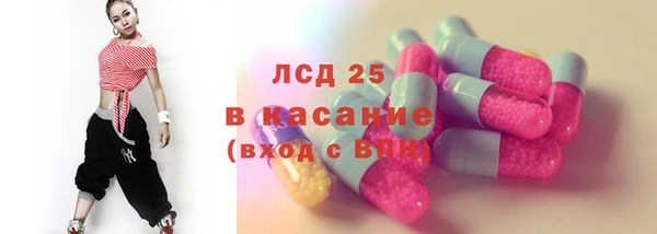 винт Волосово