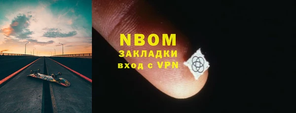 винт Волосово