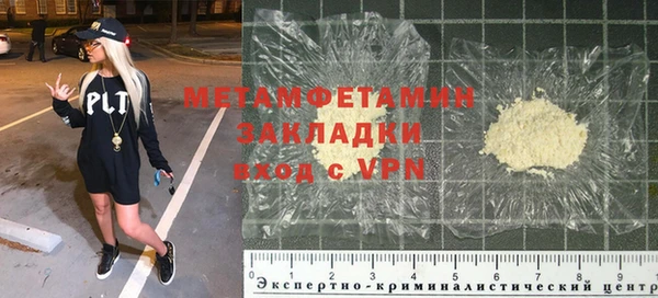 МДПВ Волоколамск