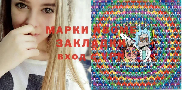 МДПВ Волоколамск