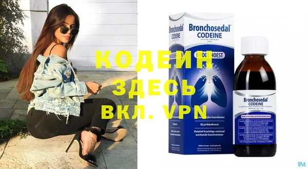 винт Волосово