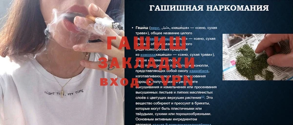 винт Волосово