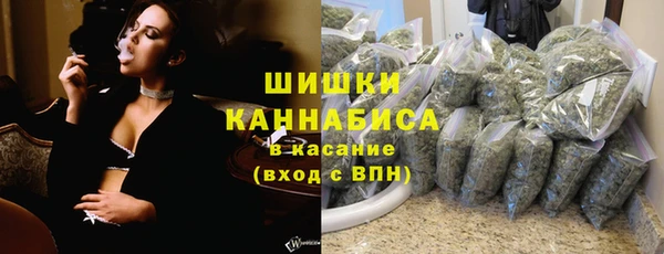 винт Волосово