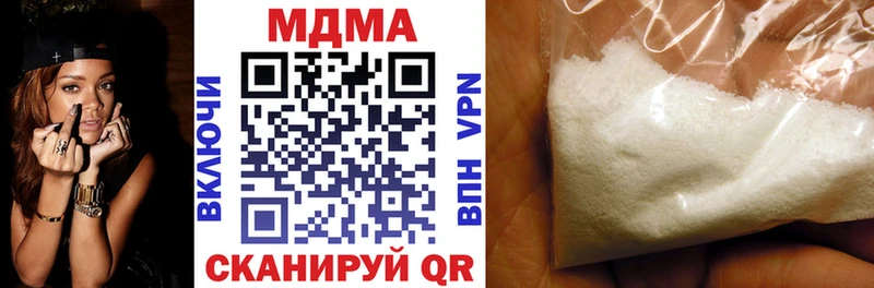 купить наркоту  Сыктывкар  MDMA VHQ 