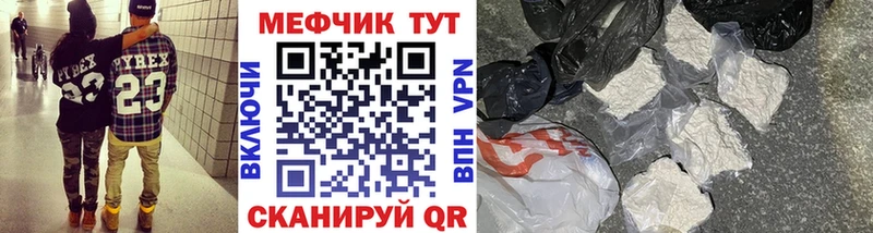 Мефедрон кристаллы купить Сыктывкар