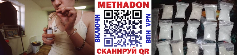 МЕТАДОН methadone  MEGA как войти  Сыктывкар 