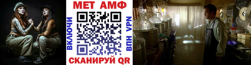 ОМГ ОМГ онион  Сыктывкар  МЕТАМФЕТАМИН Декстрометамфетамин 99.9% 