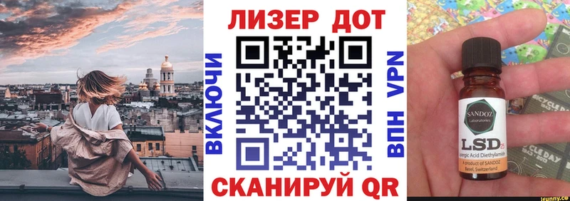 даркнет сайт  Сыктывкар  Марки NBOMe 1,8мг 