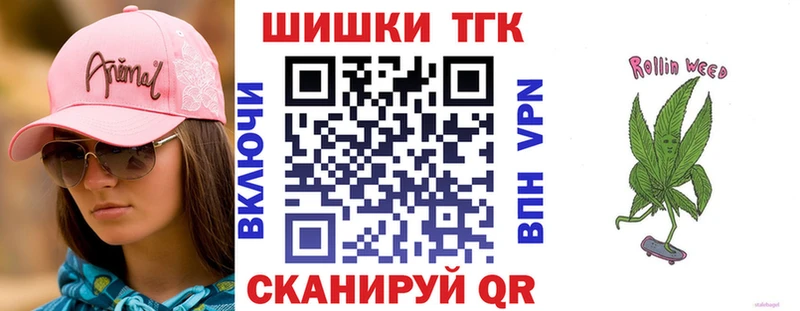 Канабис конопля  Сыктывкар 